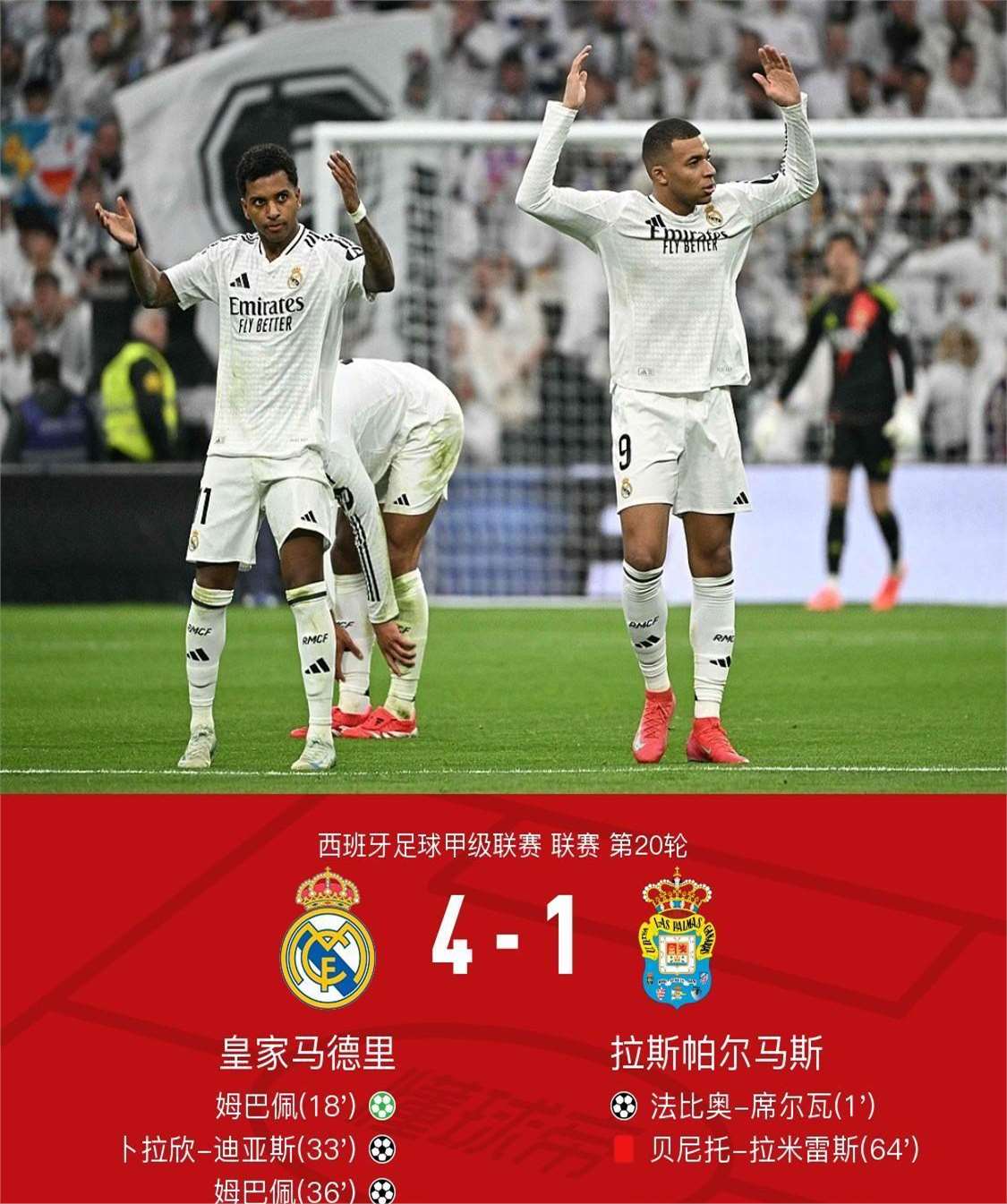  nba季后赛总决赛时间2024 