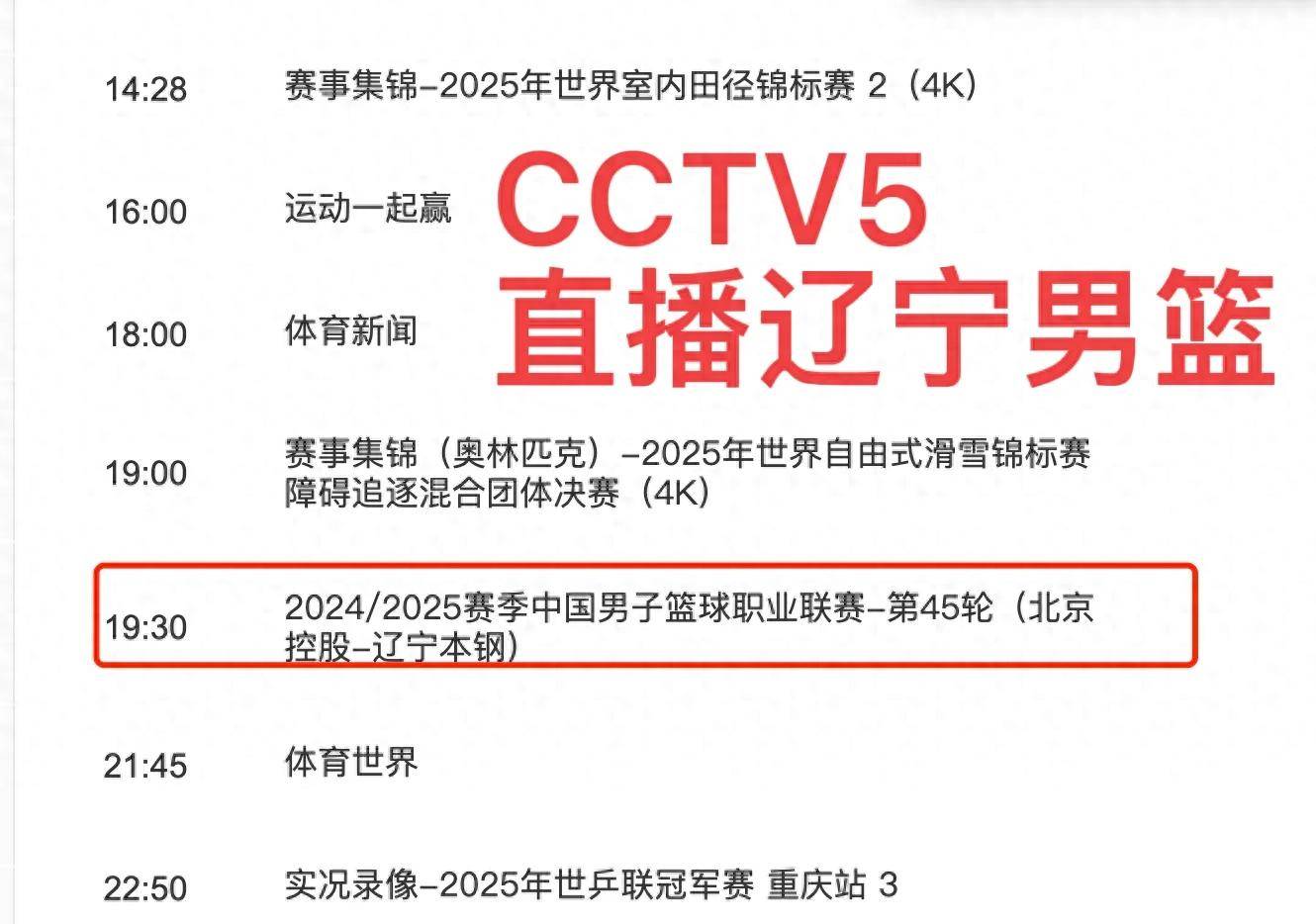 爱游戏体育 -赛地聚焦：CBA常规赛今晚热度飙升；华盛顿奇才再遭质疑；态度坚定；赛程密集仍需轮换的简单介绍
